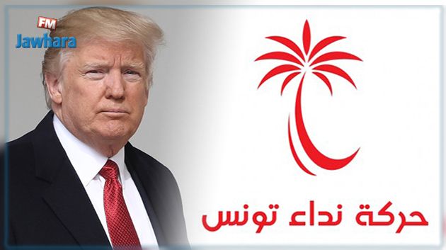 نداء تونس : قرار ترامب استفزاز لمشاعر الأمة العربية والإسلامية
