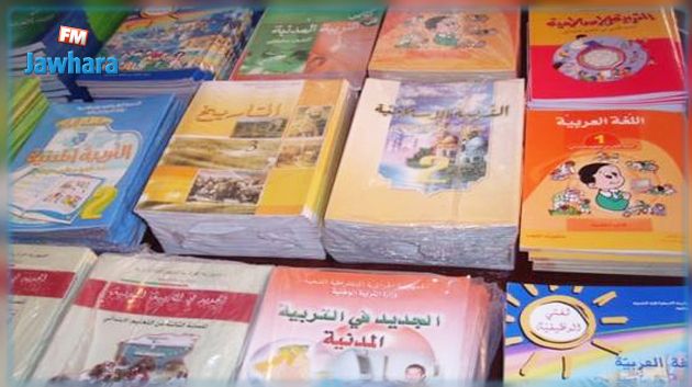 إشكاليات تعيق طباعة الكتب المدرسية للسنة الدراسية المقبلة