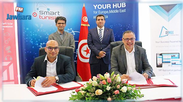 اتفاقيات شراكة بين برنامج تونس الذكية و7 مؤسسات