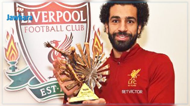 محمد صلاح يفوز بجائزة