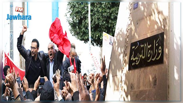  تجمّع احتجاجي لأساتذة التعليم الثانوي 