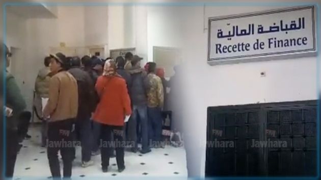 الرادار : هل استأنفت القباضات المالية بسوسة نشاطها بعد اضراب بأسبوع؟