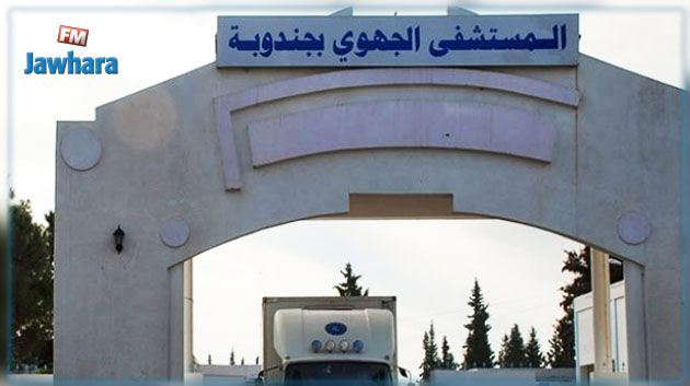 مستشفى جندوبة : فتاة تلقي بنفسها من الطابق الرابع