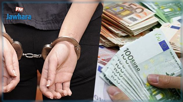 بن عروس : إيقاف امرأة من أجل مسك عملة أجنبية مدلسة