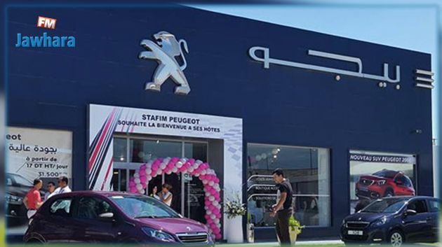 بيجو ستافيم تشرع في تسويق علامة السيارات 
