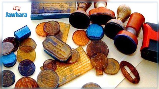 الديوانة : شبكة تنشط بين روسيا والجزائر حاولت تهريب أختام مزورة إلى تونس