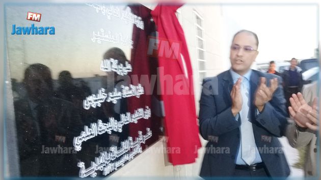وزير التعليم العالي يدشن قرية اللغات والمعهد العالي للاعلامية بالمهدية