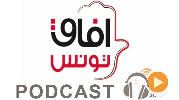 نشرة أخبار السابعة صباحا ليوم الأحد 17 ديسمبر 2017