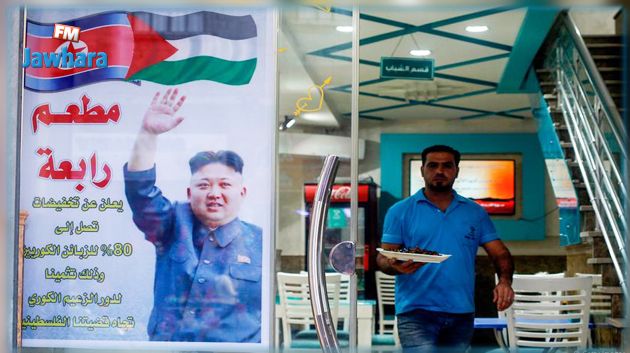 تثمينا لموقف كيم جونغ أون من القدس : صاحب مطعم في غزة يحتفي بالكوريين الشماليين