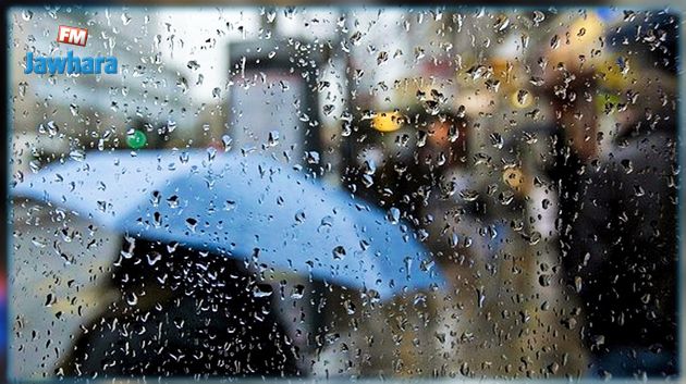 بداية من يوم غد الأربعاء : موجة برد جديدة 