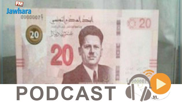 بزنس نيوز ليوم الخميس 21 ديسمبر 2017