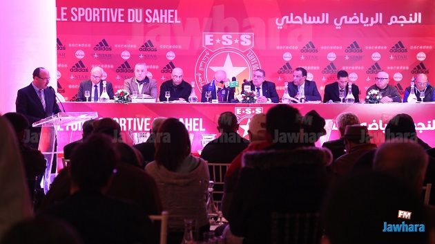 النجم الساحلي : الجلسة العامة التقيمية