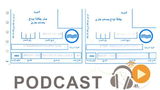 ميكرو جوهرة ليوم الثلاثاء 26 ديسمبر 2017