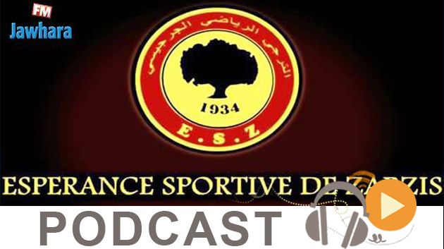 جوهرة سبور الساعة الثانية زوالا ليوم الثلاثاء 26 ديسمبر 2017