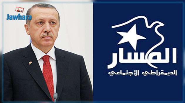 حزب المسار يحتج على زيارة أردوغان لتونس ويقاطع مأدبة رسمية