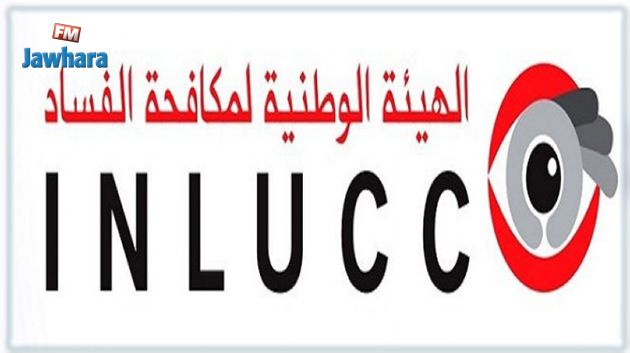 إسناد الحماية لـ3 مبلغين عن الفساد