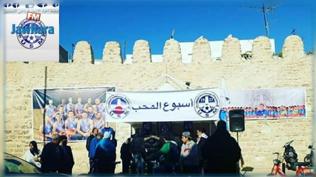 الإتحاد المنستيري : إنطلاق تظاهرة