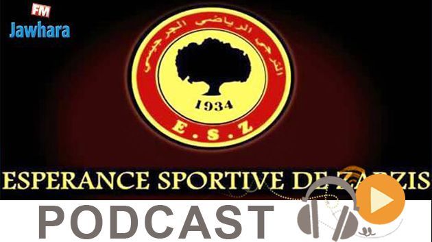 جوهرة سبور الساعة الثانية زوالا ليوم الأحد 31 ديسمبر 2017