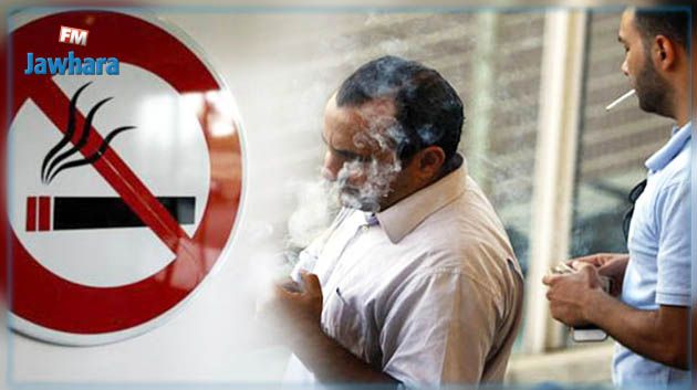 قانون جديد لمكافحة التدخين : المديرة العامة للصحة توضح