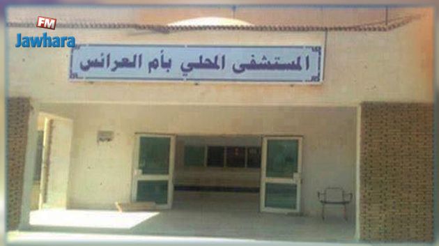 إضراب في مستشفى أمّ العرائس