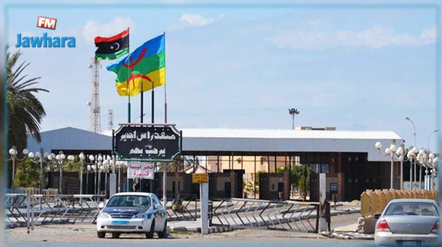 إعادة فتح معبر راس جدير