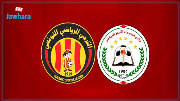تقديم مقابلة الترجي التونسي والترجي الفلسطيني إلى يوم السبت