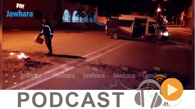نشرة أخبار السابعة صباحا ليوم الإربعاء 10 جانفي 2017