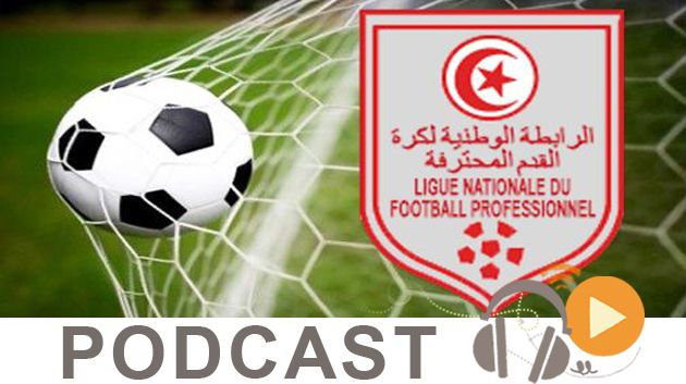 جوهرة سبور الساعة الثانية زوالا ليوم الخميس 11 جانفي 2018