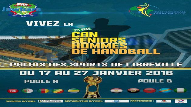 البطولة الإفريقية لكرة اليد : المنتخب الوطني يسافر للغابون