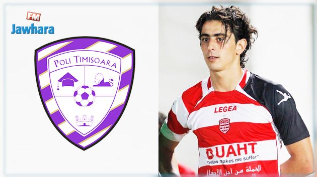 علاء الدين البوسليمي يقترب من الإنتقال إلى نادي تيميشوارا الروماني