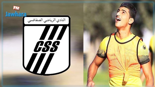 رسمي: جاسم الحمدوني في النادي الصفاقسي بعقد لمدة 4 مواسم ونصف