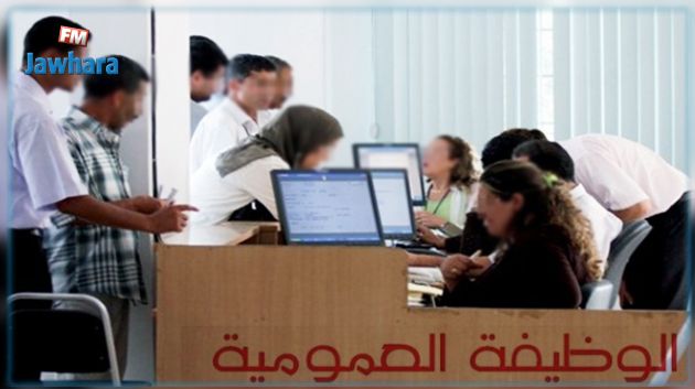 دراسة : أزمة الوظيفة العمومية ناتجة عن الانتدابات العشوائية منذ سنة 2012