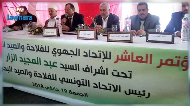 تركيبة الهيئة الجديدة للاتحاد الجهوي للفلاحة بمدنين