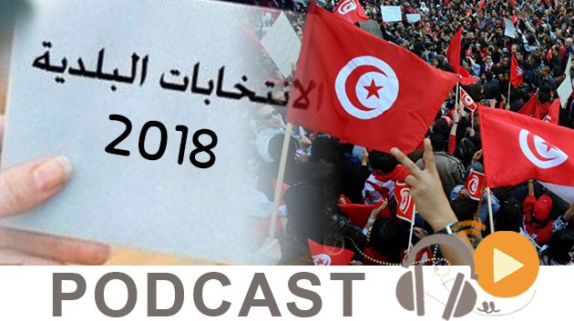 معرض الصحافة ليوم الثلاثاء 23 جانفي 2018