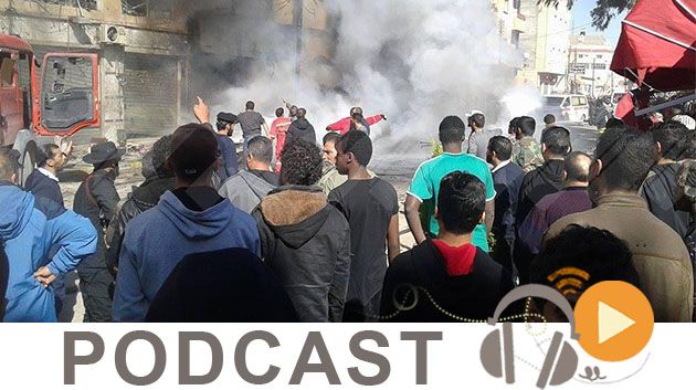 نشرة أخبار السابعة صباحا ليوم الأربعاء 24 جانفي 2018
