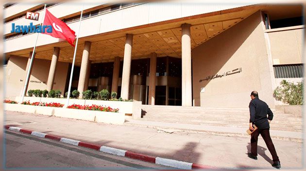 تراجع احتياطي تونس إلى أسوأ مستوى منذ 15 عاما