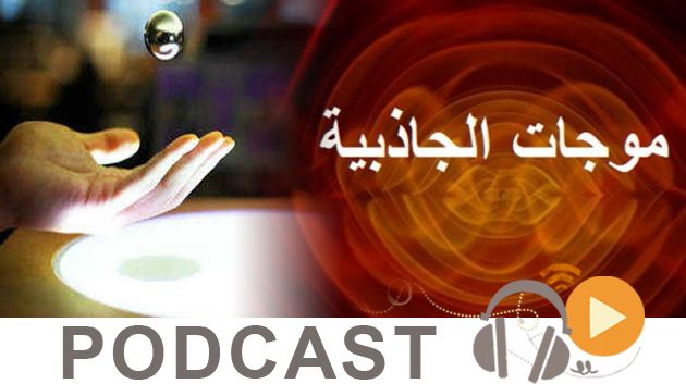 Flash Coaching ليوم الأربعاء 24 جانفي 2018