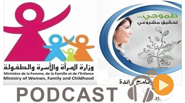  نشرة أخبار منتصف النهار ليوم الخميس 25 جانفي 2018