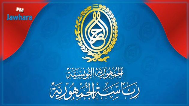 رئاسة الجمهورية تتغيّب عن جلسة في البرلمان حول تجريم التطبيع مع الكيان الصهيوني