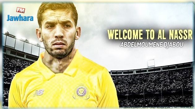 رسمي : دجابو في النصر السعودي