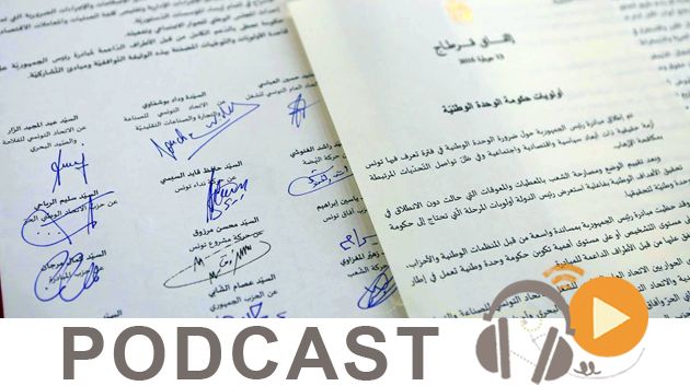 معرض الصحافة ليوم الإربعاء 31 جانفي 2017