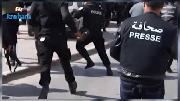 نقابة إقليم الأمن الوطني بتونس تستنكر الإعتداءات على الصحفيين