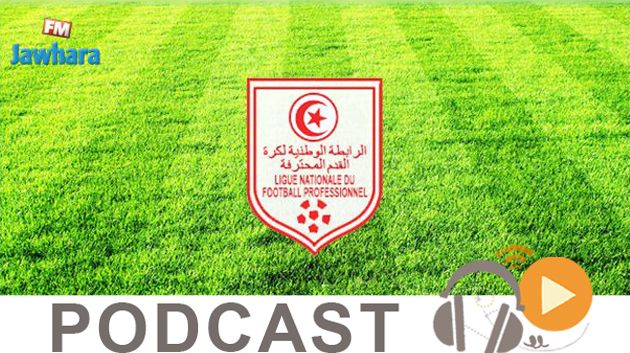 جوهرة سبور الساعة العاشرة ليلا ليوم الخميس 01 فيفري 2018