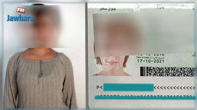 سعودي يعرض فتاة تونسيّة للبيع : نتائج الأبحاث