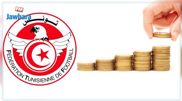 تطور هام لمداخيل جامعة كرة القدم من 2012 الى 2017