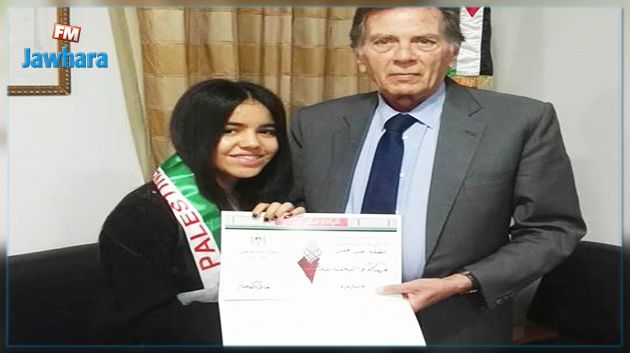 سفارة دولة فلسطين في تونس تكرّم نور قمر