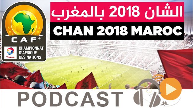 جوهرة سبور الساعة العاشرة ليلا ليوم الاحد 04-02-2018
