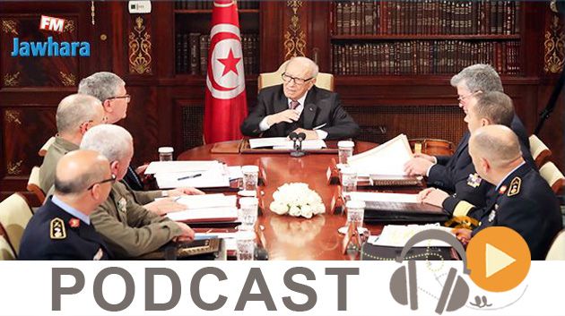 نشرة أخبار السابعة صباحا ليوم الإربعاء 7 فيفري 2018