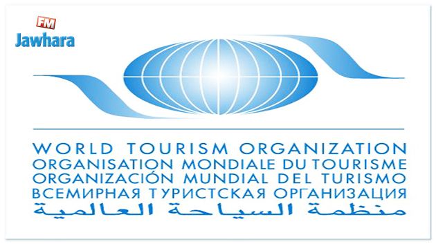 مشروع قانون تونسي يقترح احتضان اسبانيا مقر المنظمة العالمية للسياحة