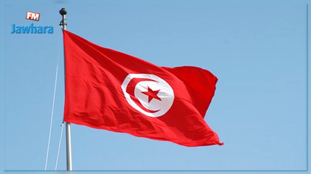 تونس تصف قرار إدراجها في قائمة